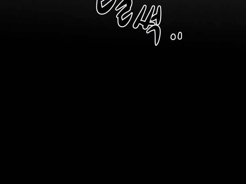 Hồi Quy Trở Lại Thành Kẻ Vô Dụng Chapter 34 - 34