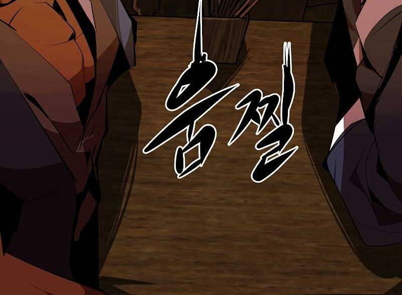 Hồi Quy Trở Lại Thành Kẻ Vô Dụng Chapter 35 - 32