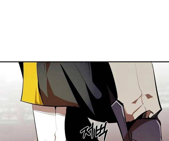 Hồi Quy Trở Lại Thành Kẻ Vô Dụng Chapter 36 - 1