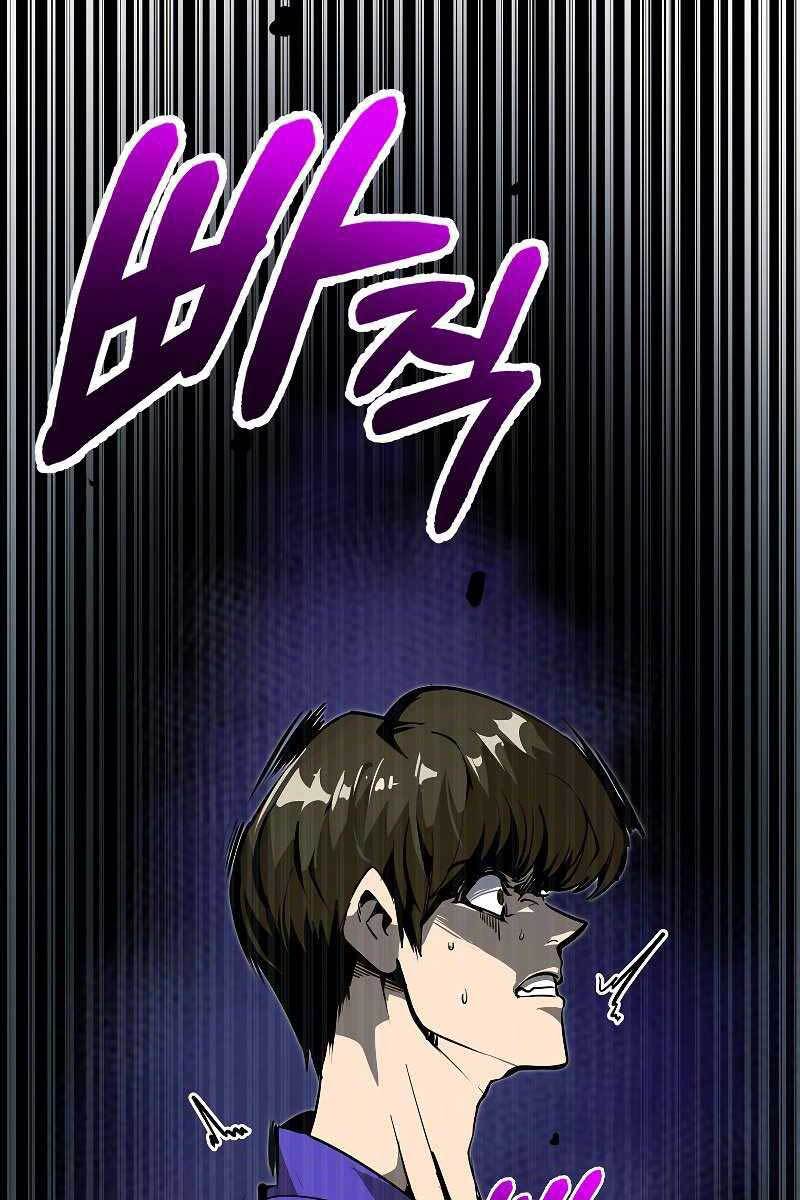 Hồi Quy Trở Lại Thành Kẻ Vô Dụng Chapter 44 - 14