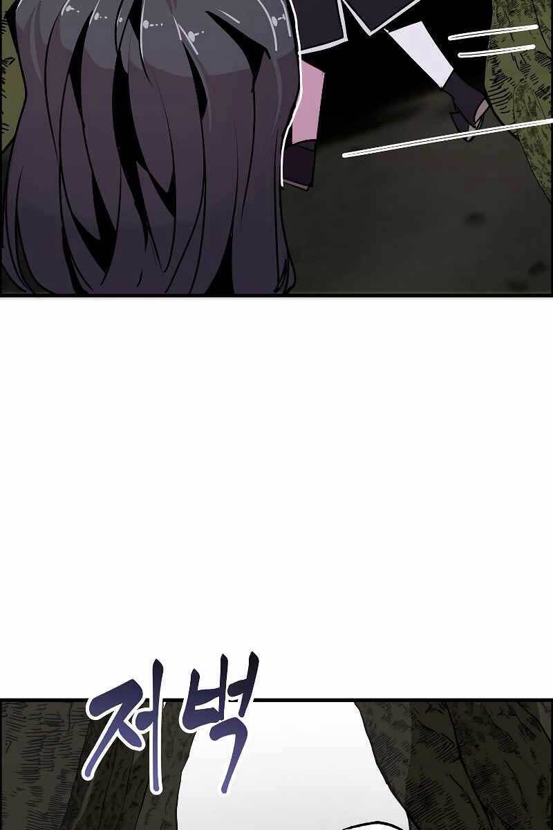 Hồi Quy Trở Lại Thành Kẻ Vô Dụng Chapter 54 - 49