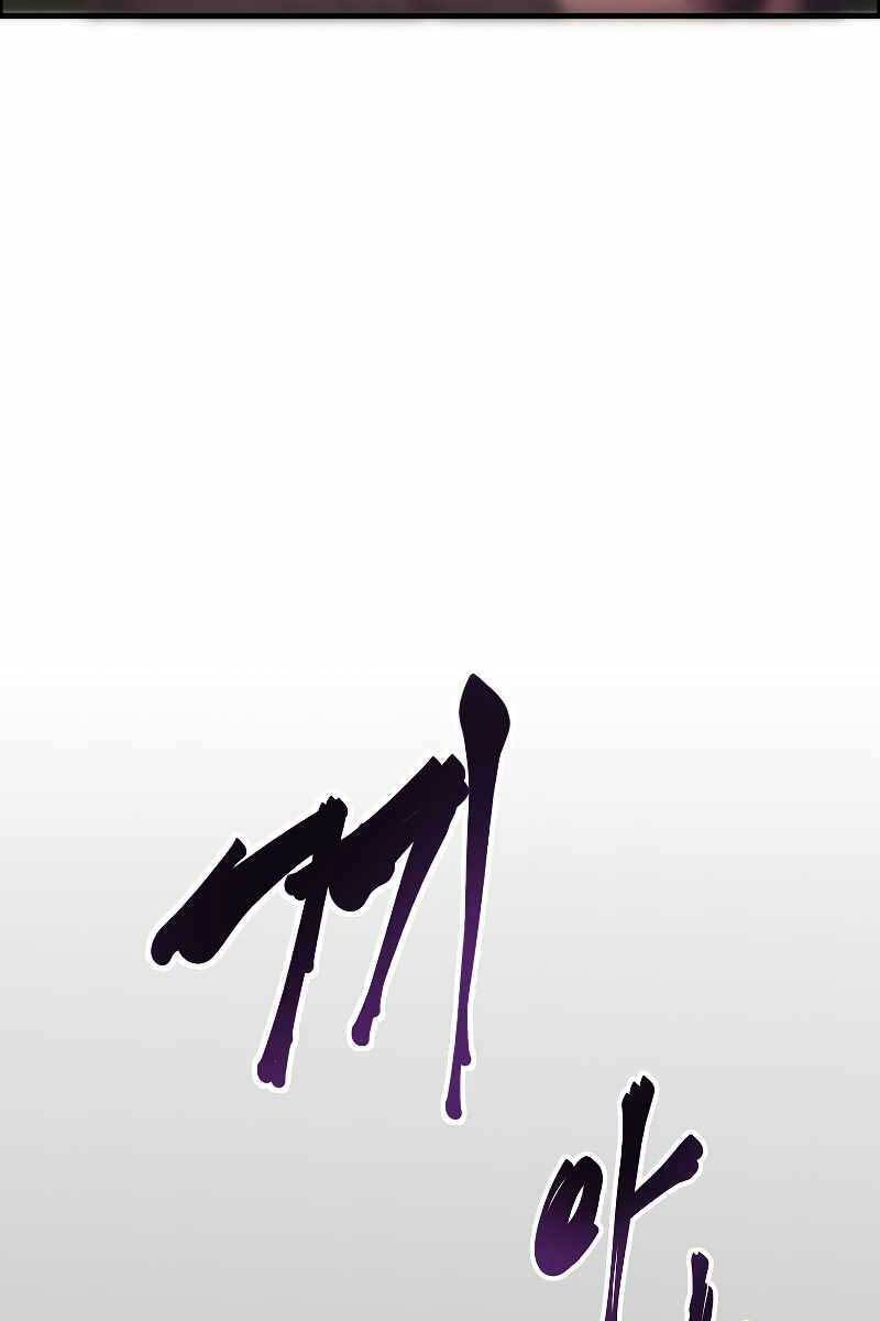 Hồi Quy Trở Lại Thành Kẻ Vô Dụng Chapter 54 - 51