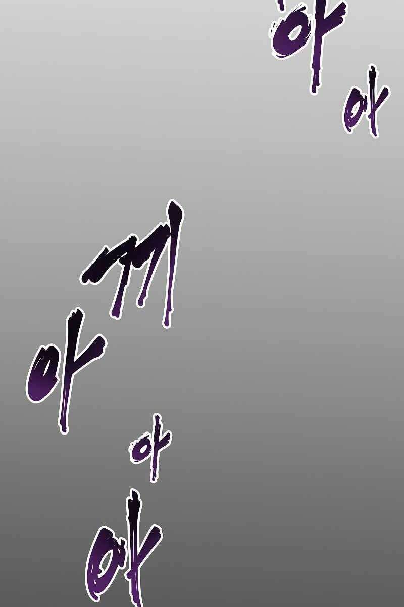 Hồi Quy Trở Lại Thành Kẻ Vô Dụng Chapter 54 - 52