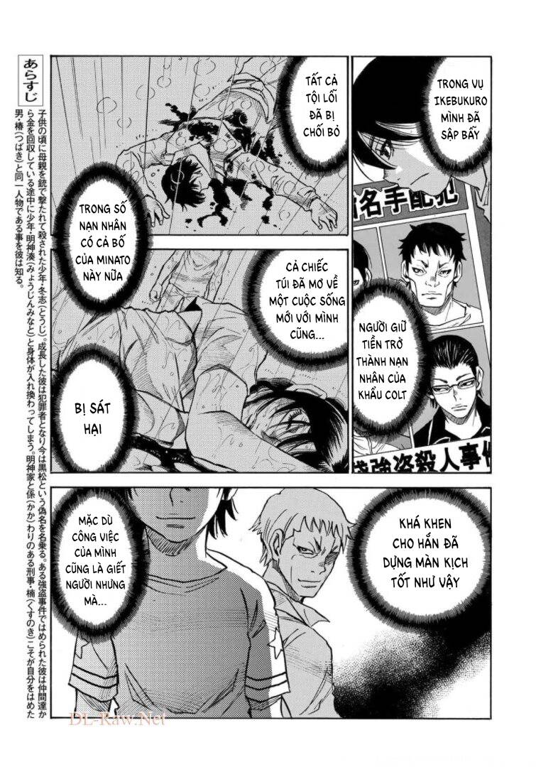 Hòn Đảo Nổi Trên Vũng Nước Bùn Chapter 23.2 - 7