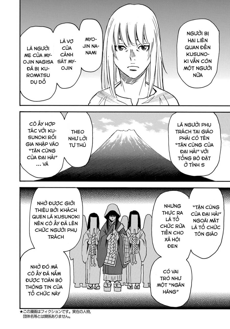 Hòn Đảo Nổi Trên Vũng Nước Bùn Chapter 25 - 6