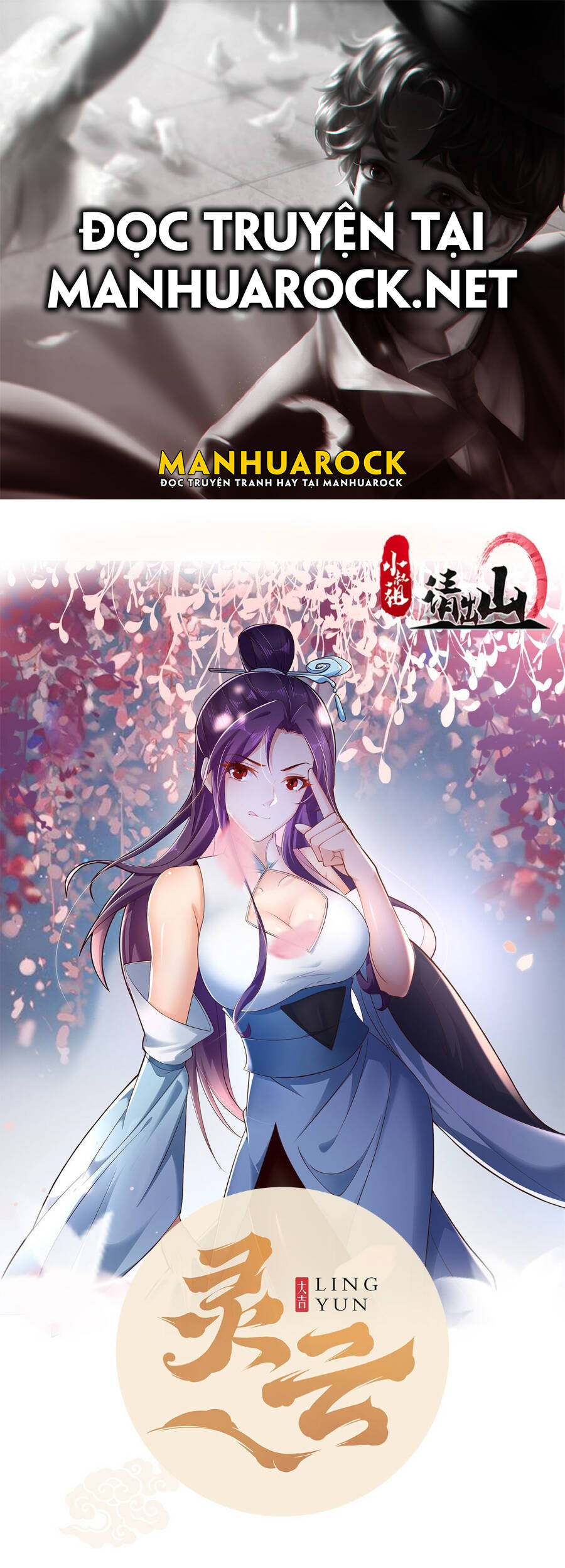 Tiểu Thúc Tổ Mời Xuất Sơn Chapter 69 - 2