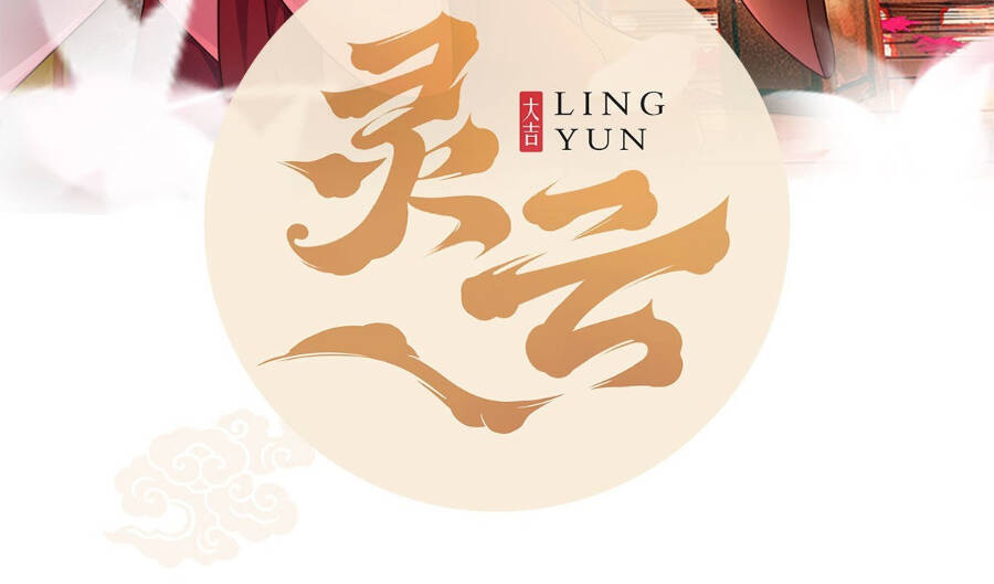 Tiểu Thúc Tổ Mời Xuất Sơn Chapter 68 - 2