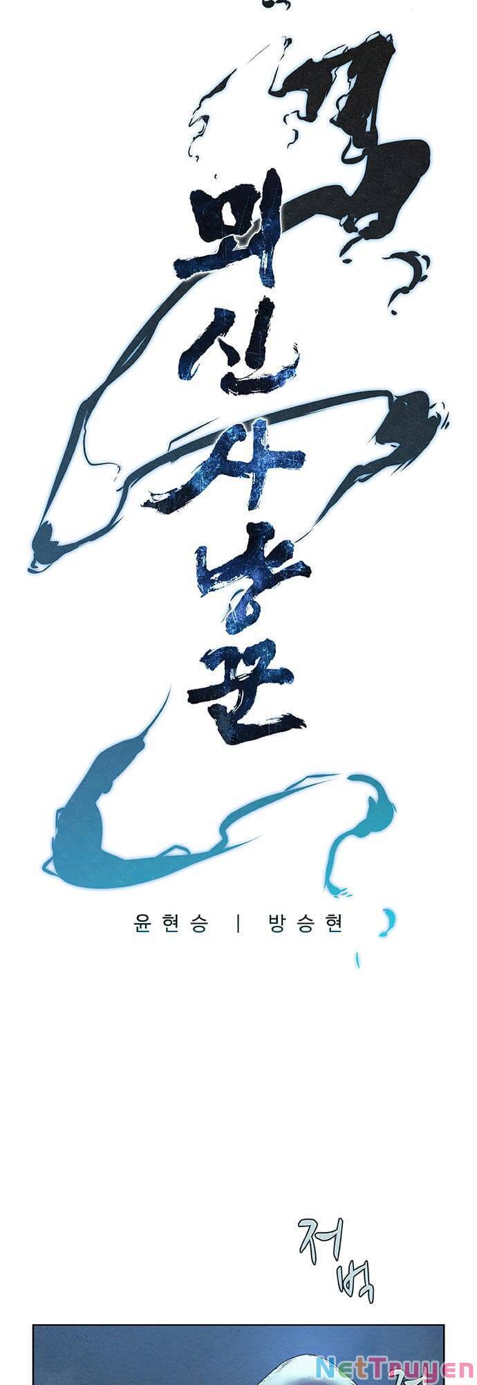 Thợ Săn Mosin Chapter 20 - 4