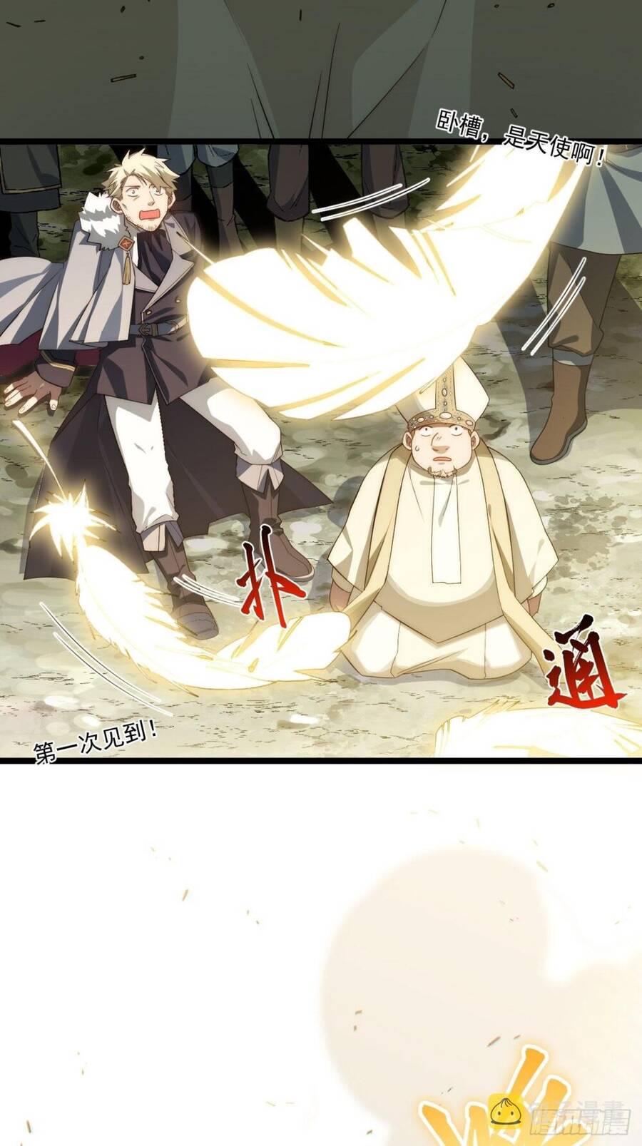 Khô Cốt Hiệp Sĩ Chapter 100 - 33