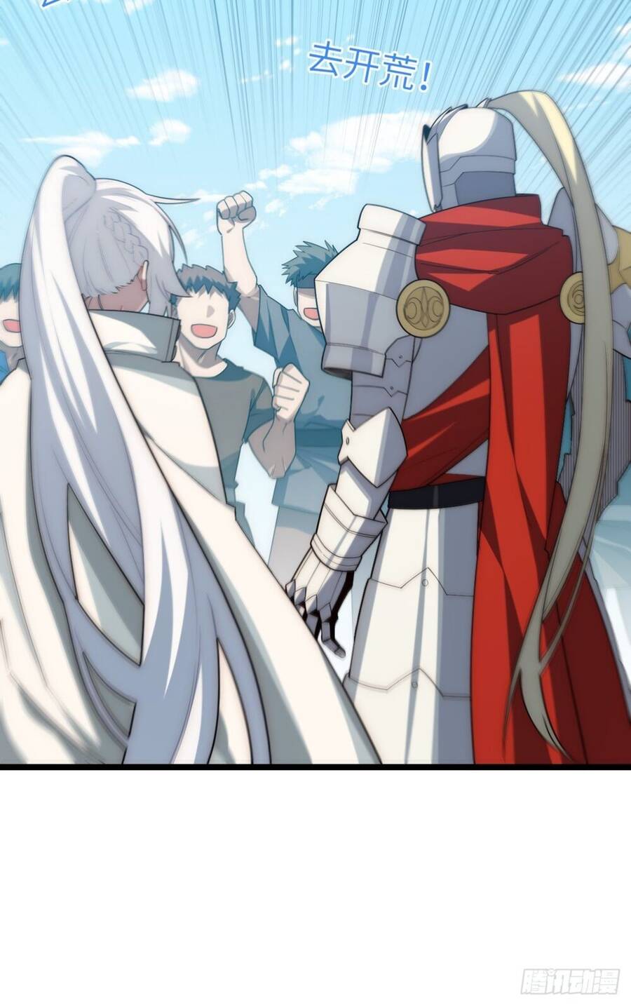 Khô Cốt Hiệp Sĩ Chapter 104 - 34