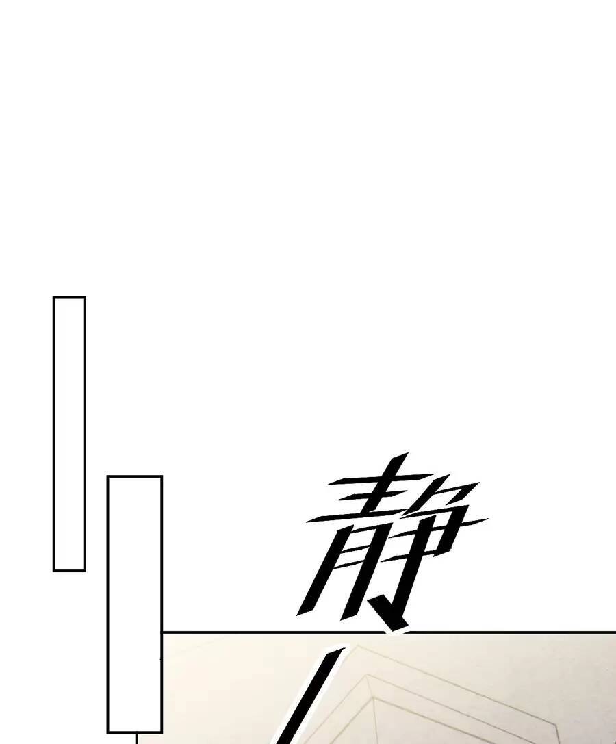 Đồ Long Kỵ Sĩ Hôn Môi Ác Long Chapter 25 - 64