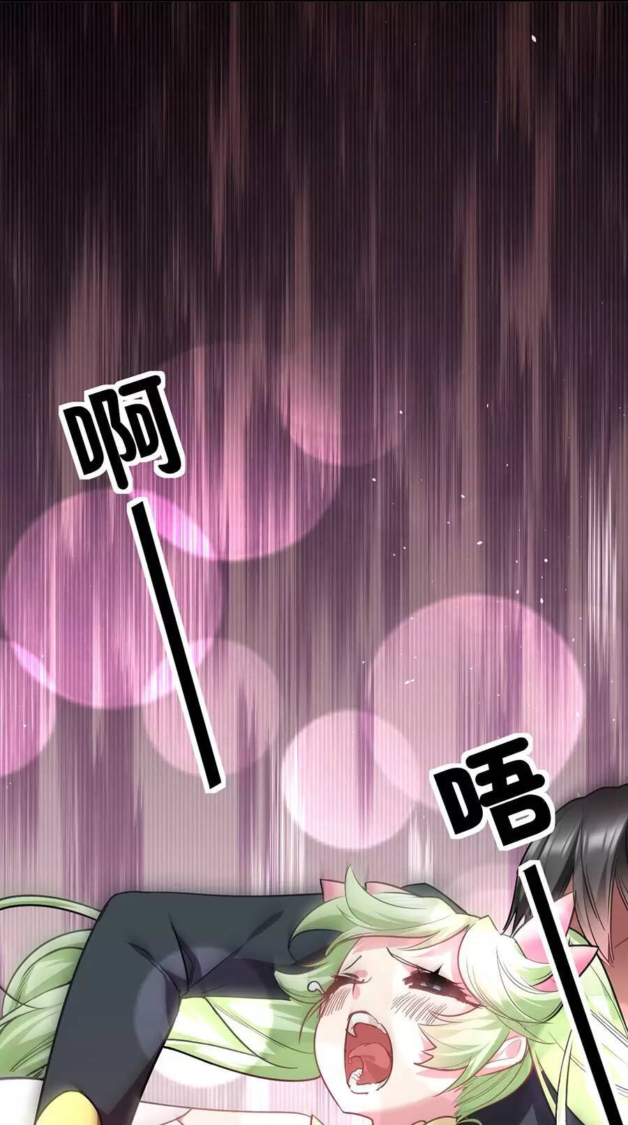 Đồ Long Kỵ Sĩ Hôn Môi Ác Long Chapter 27.1 - 35