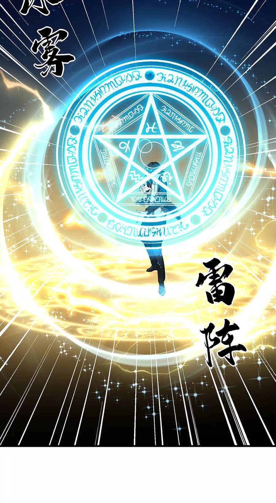 Đồ Long Kỵ Sĩ Hôn Môi Ác Long Chapter 32.1 - 41