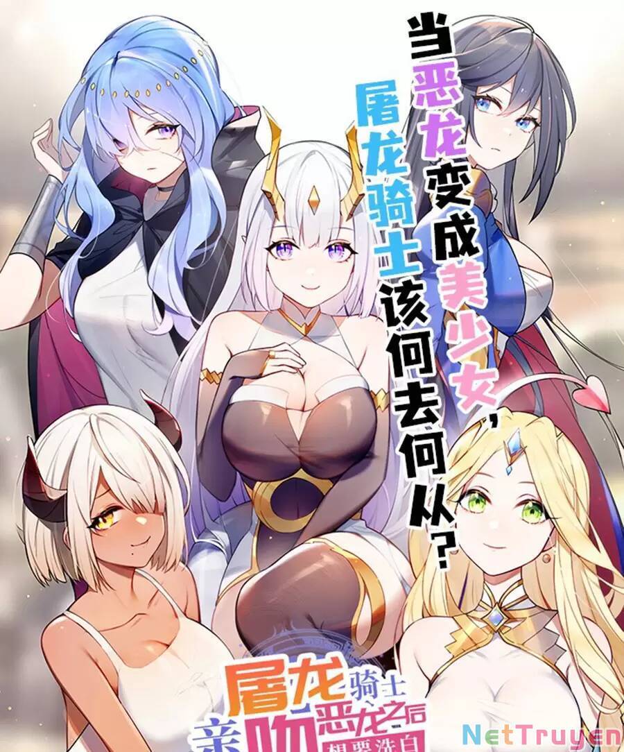 Đồ Long Kỵ Sĩ Hôn Môi Ác Long Chapter 34.1 - 1