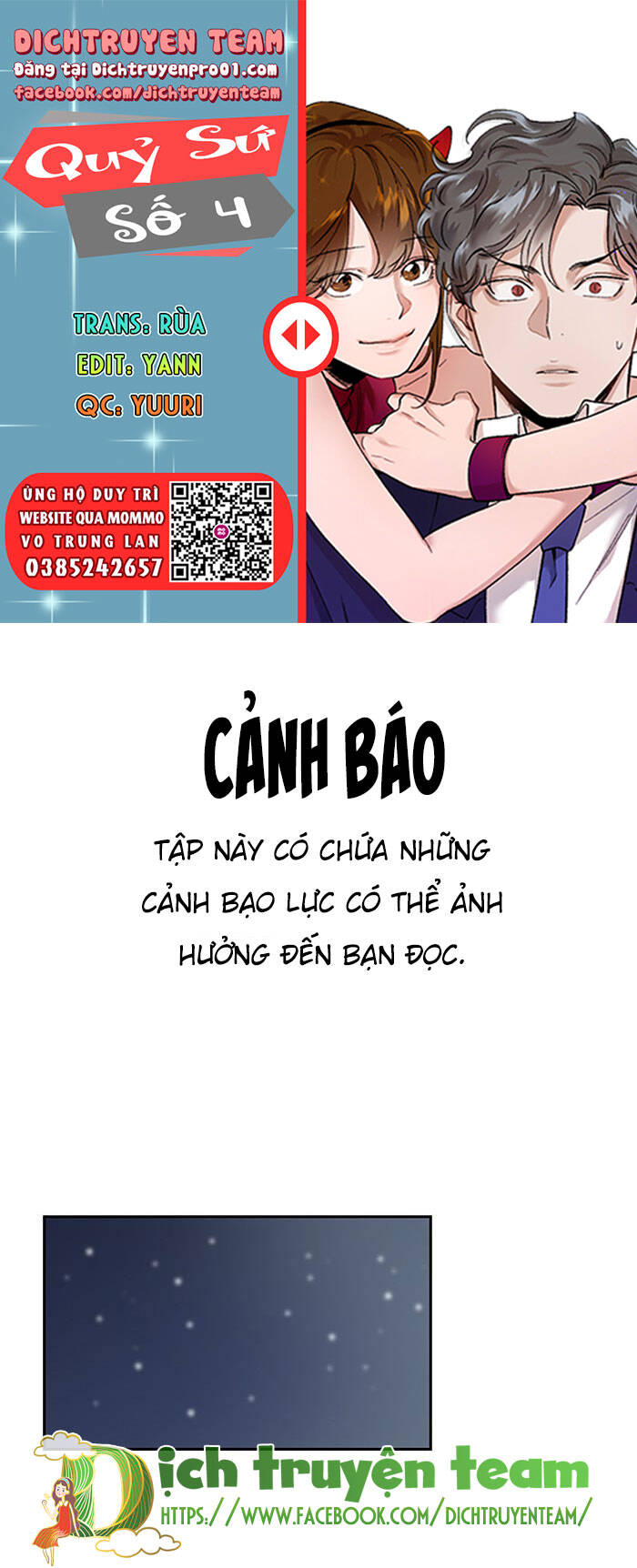 Quỷ Sứ Số 4 Chapter 107 - 1