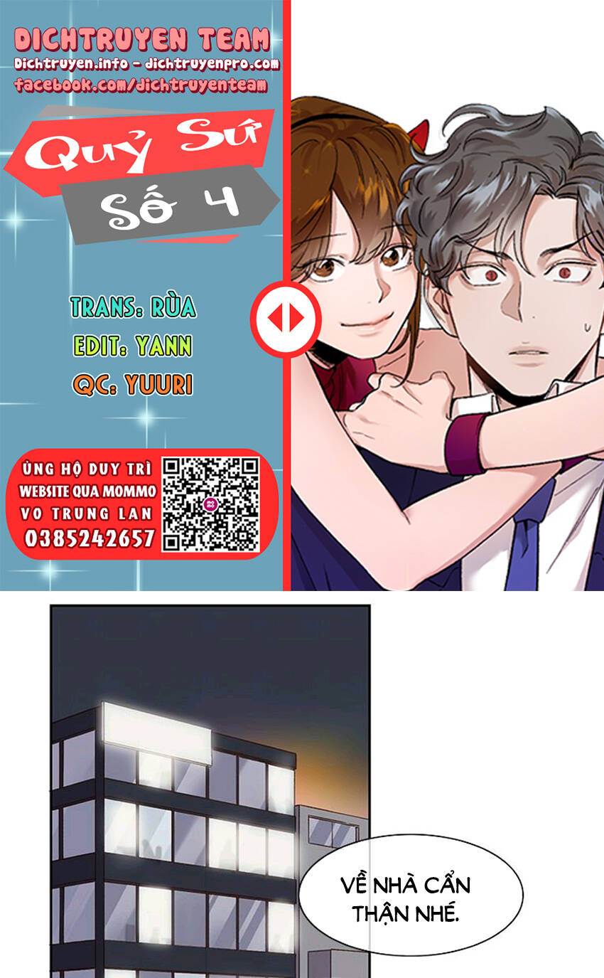 Quỷ Sứ Số 4 Chapter 73 - 1