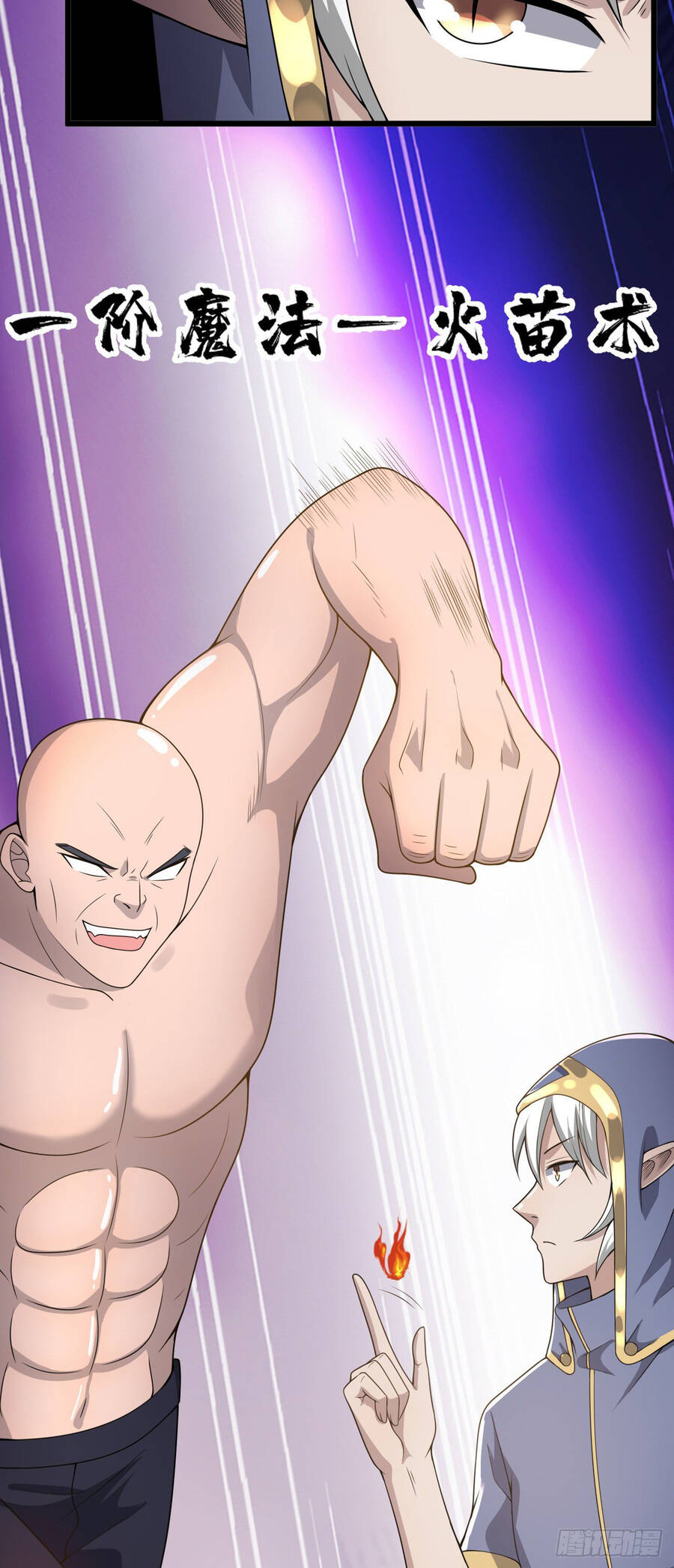 Lãnh Chúa Bóng Tối Chapter 29 - 19