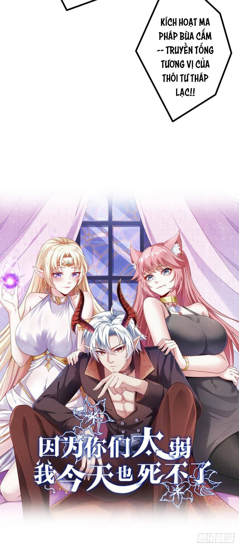 Lãnh Chúa Bóng Tối Chapter 30 - 19