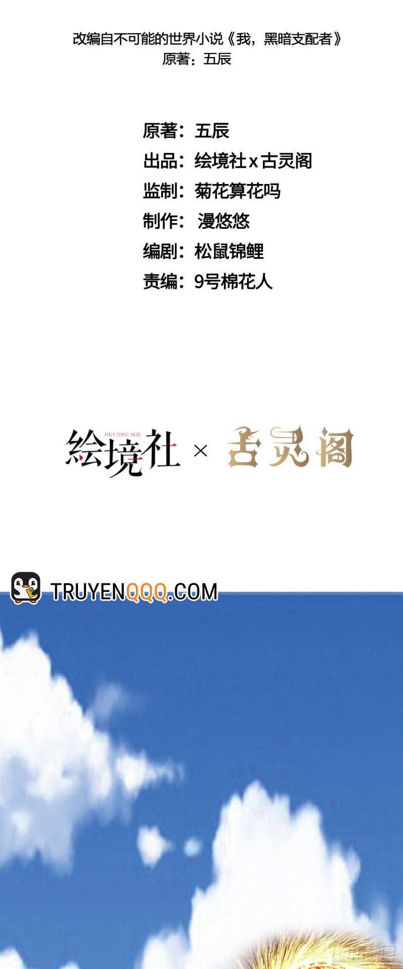 Lãnh Chúa Bóng Tối Chapter 30 - 20