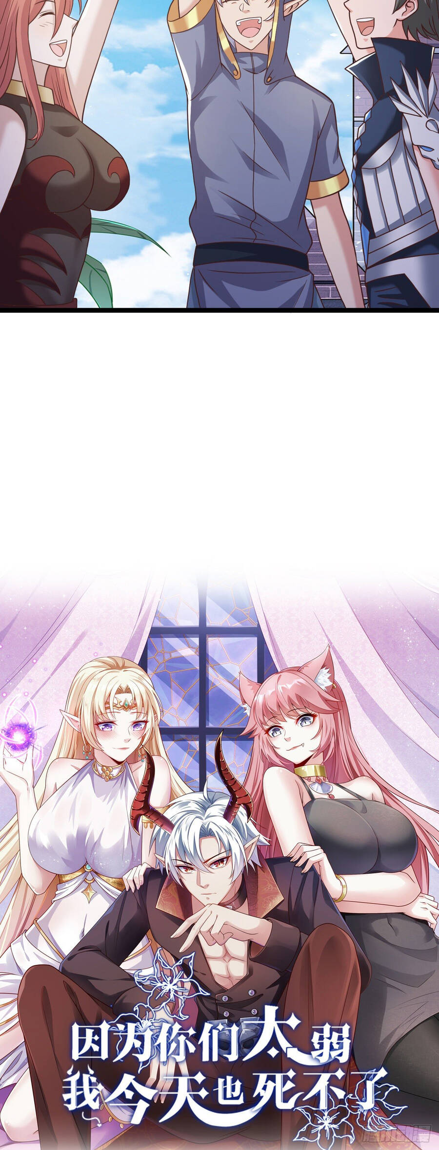 Lãnh Chúa Bóng Tối Chapter 35 - 27