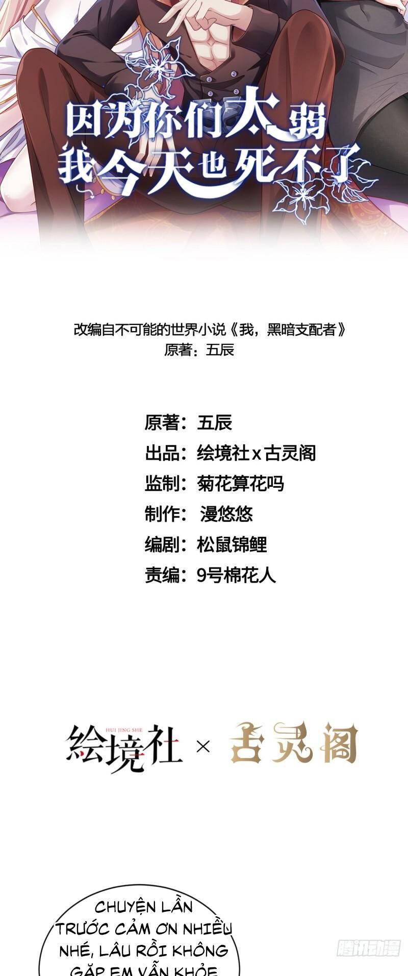 Lãnh Chúa Bóng Tối Chapter 36 - 10