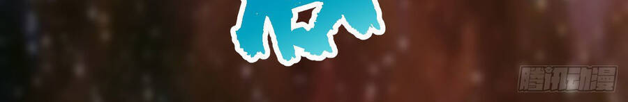 Lãnh Chúa Bóng Tối Chapter 19 - 33