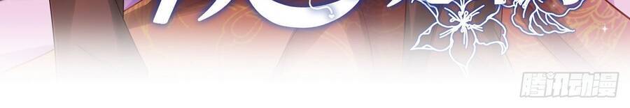 Lãnh Chúa Bóng Tối Chapter 19 - 43