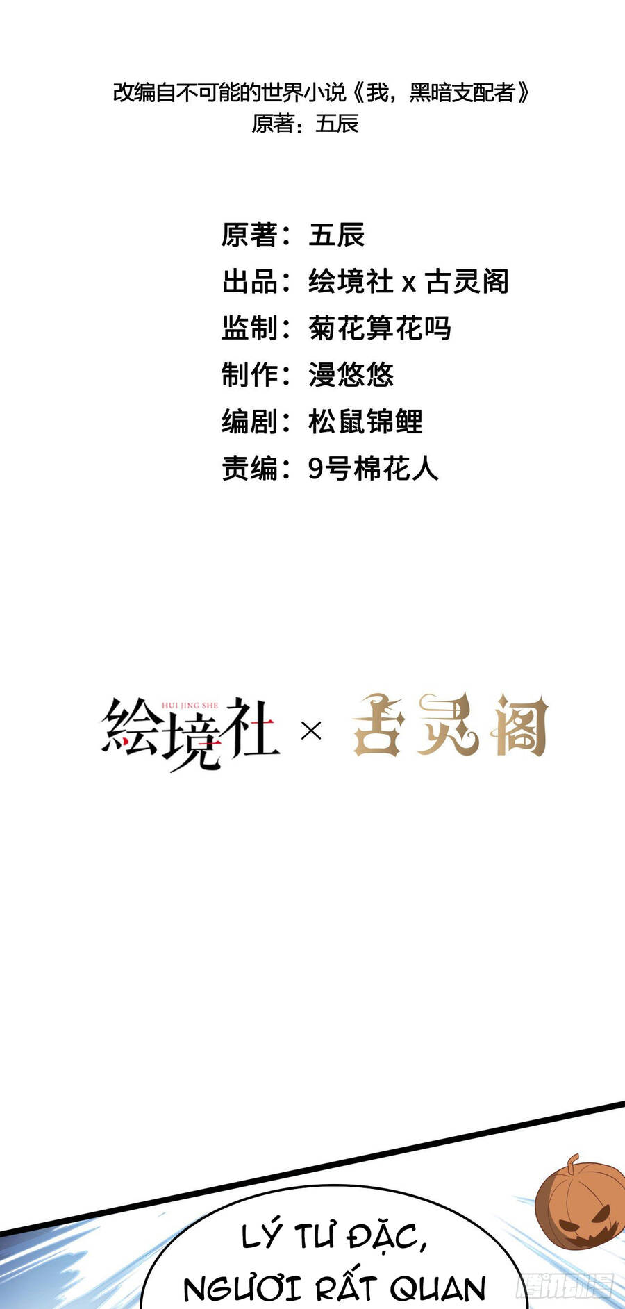 Lãnh Chúa Bóng Tối Chapter 19 - 44