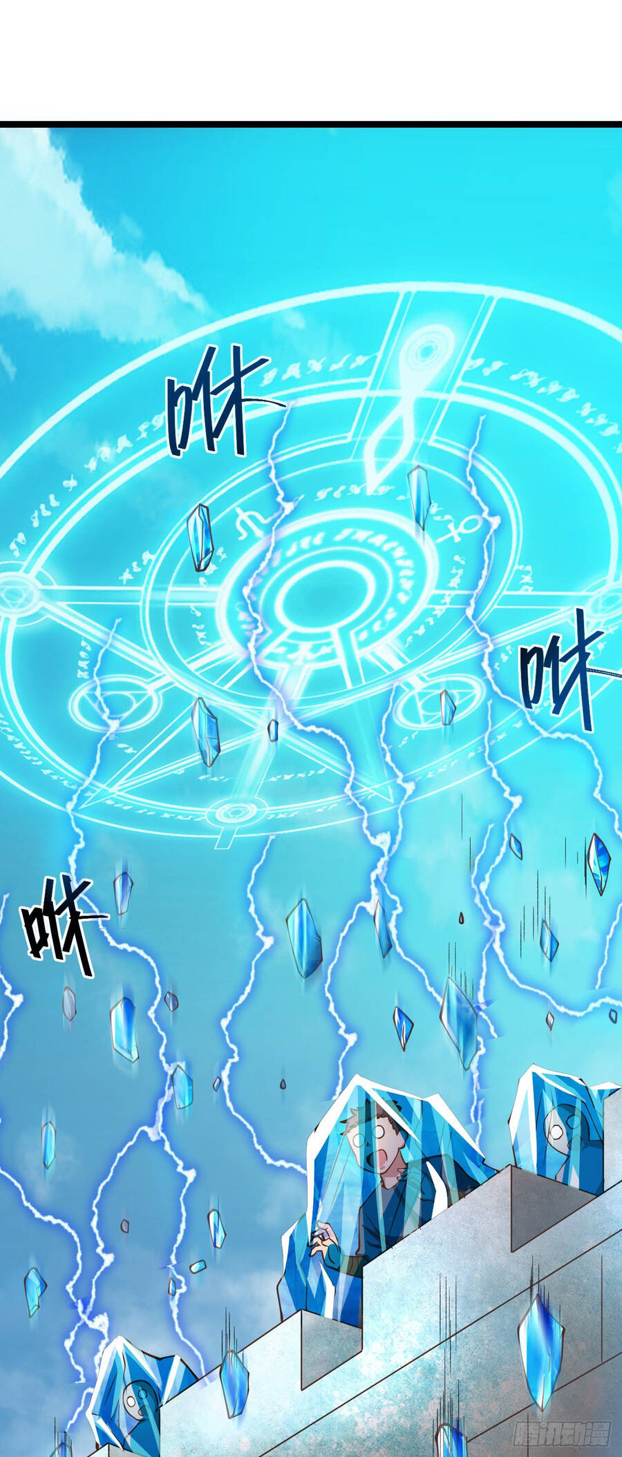 Lãnh Chúa Bóng Tối Chapter 24 - 12