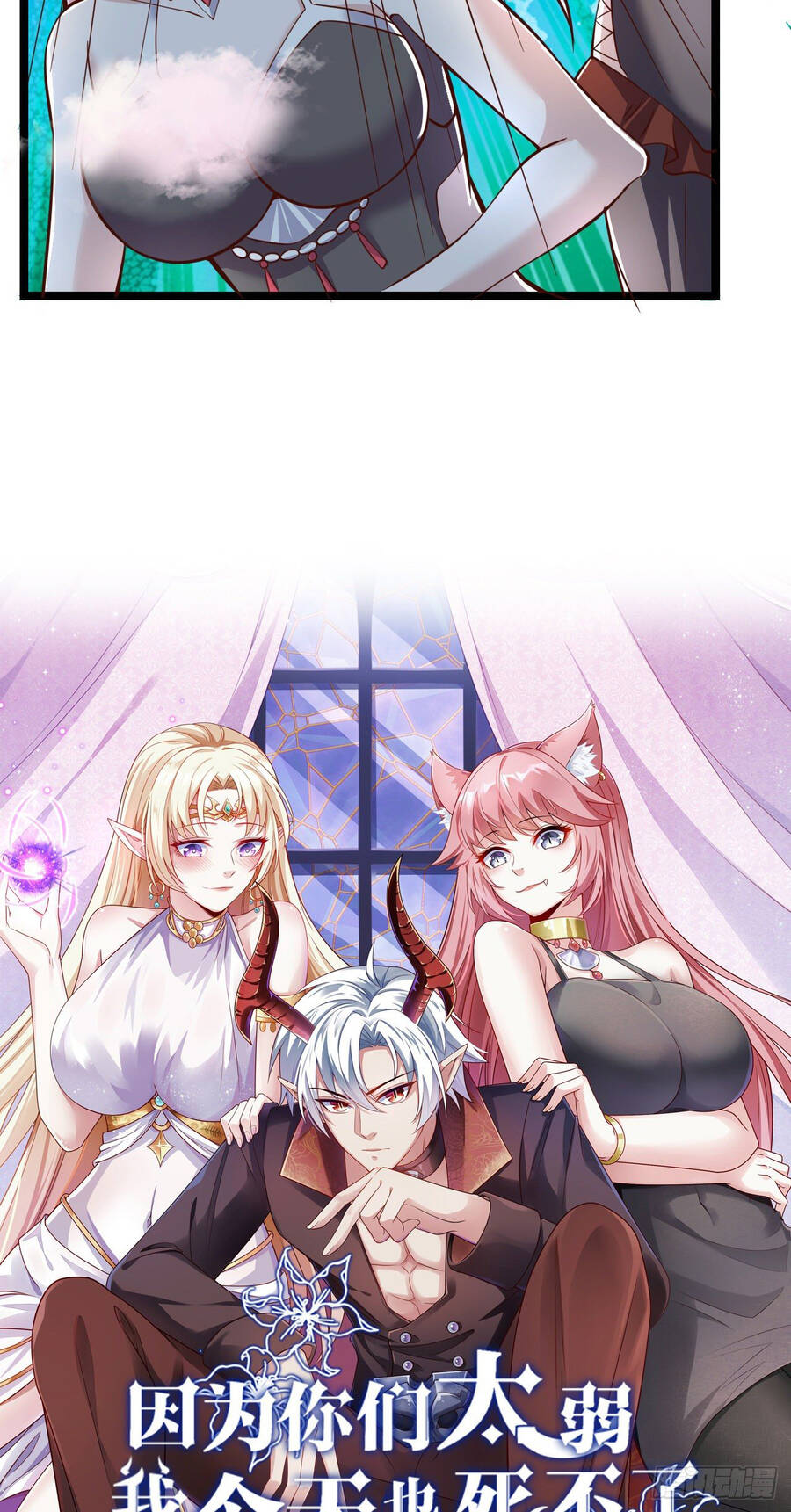 Lãnh Chúa Bóng Tối Chapter 24 - 23