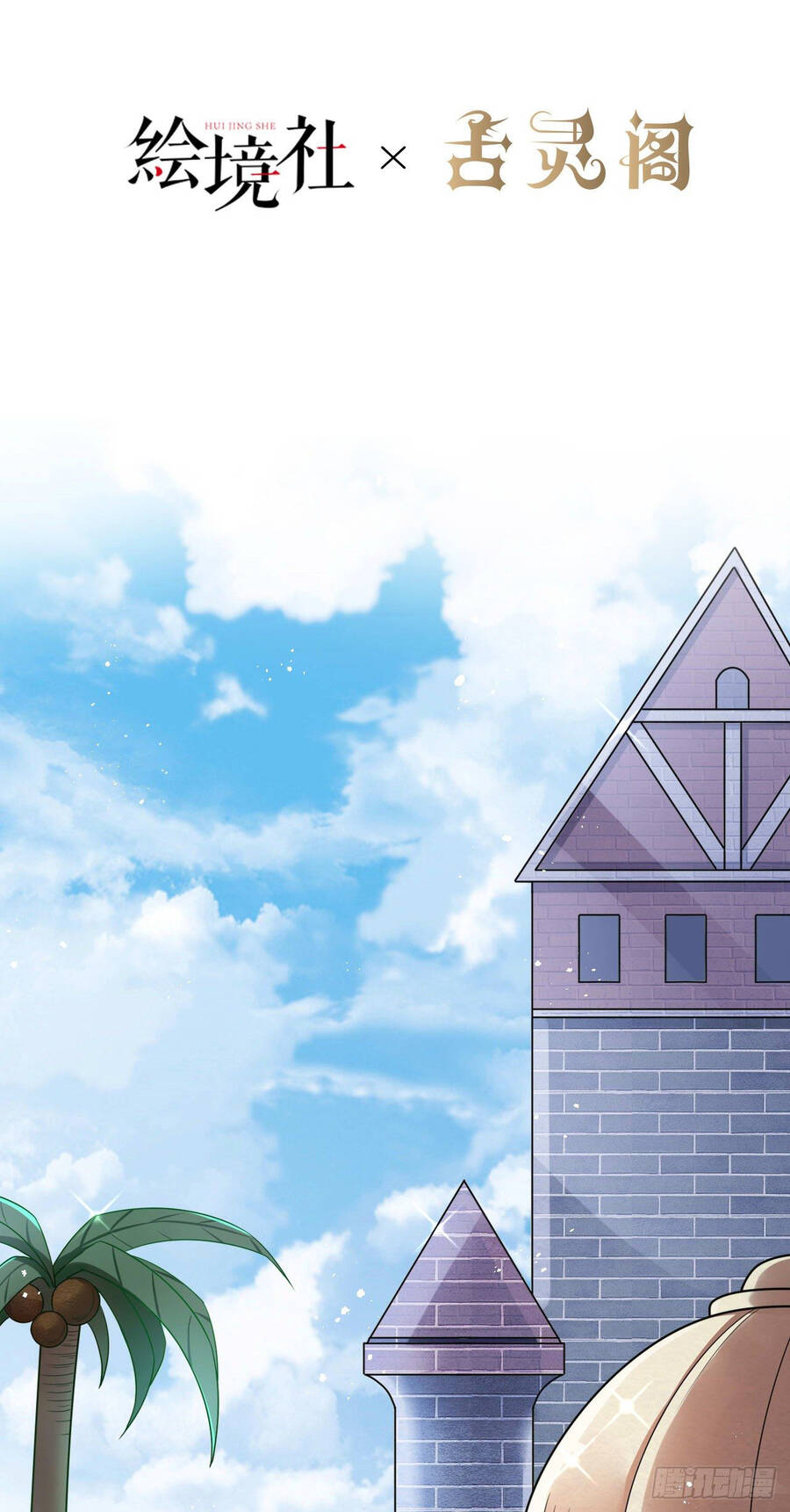 Lãnh Chúa Bóng Tối Chapter 25 - 12