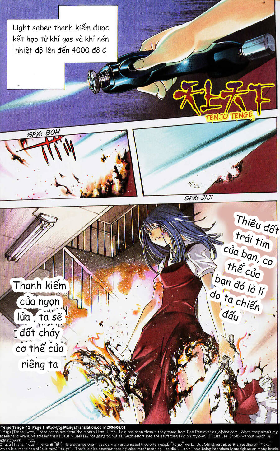 Tenjou Tenge Chapter 70 - 2