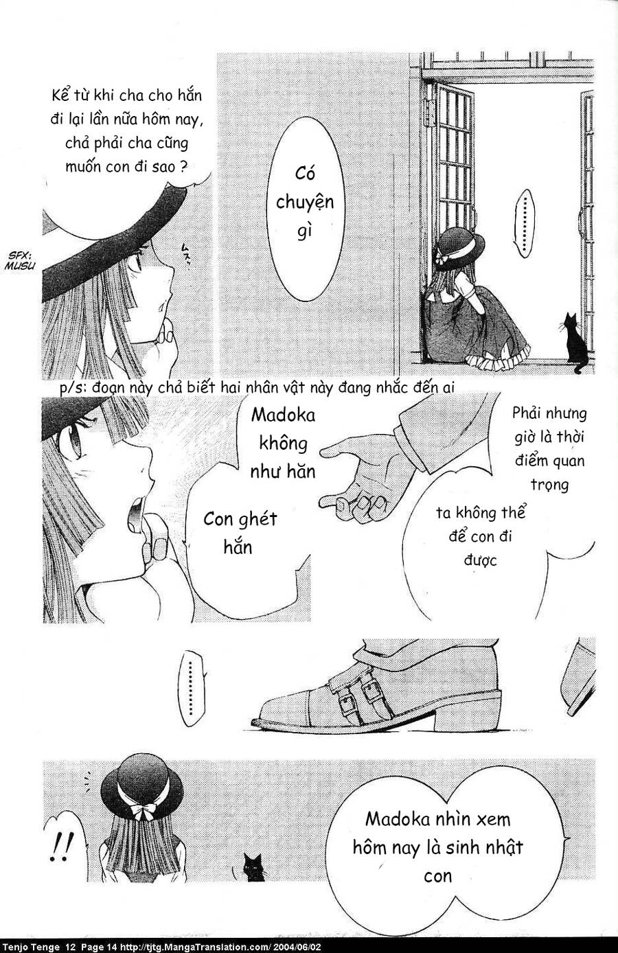 Tenjou Tenge Chapter 70 - 13