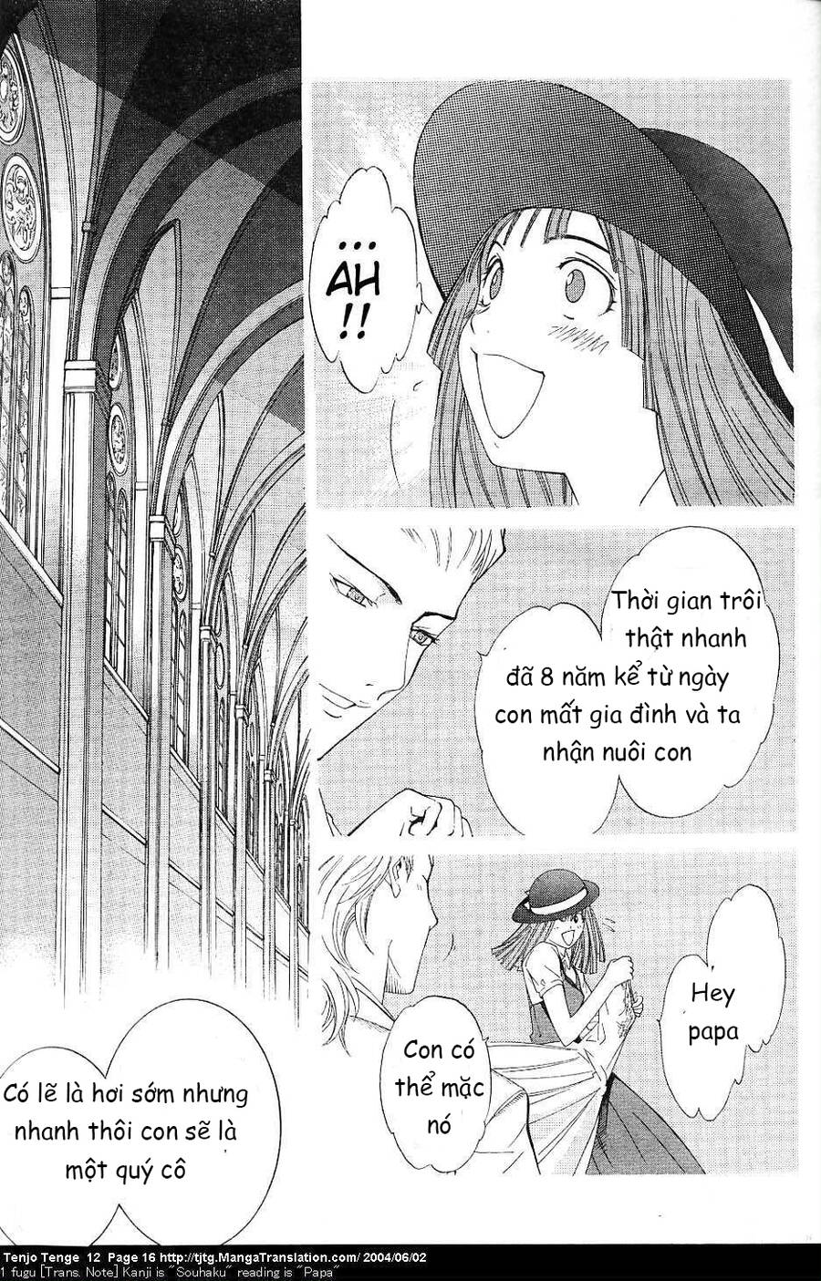 Tenjou Tenge Chapter 70 - 15