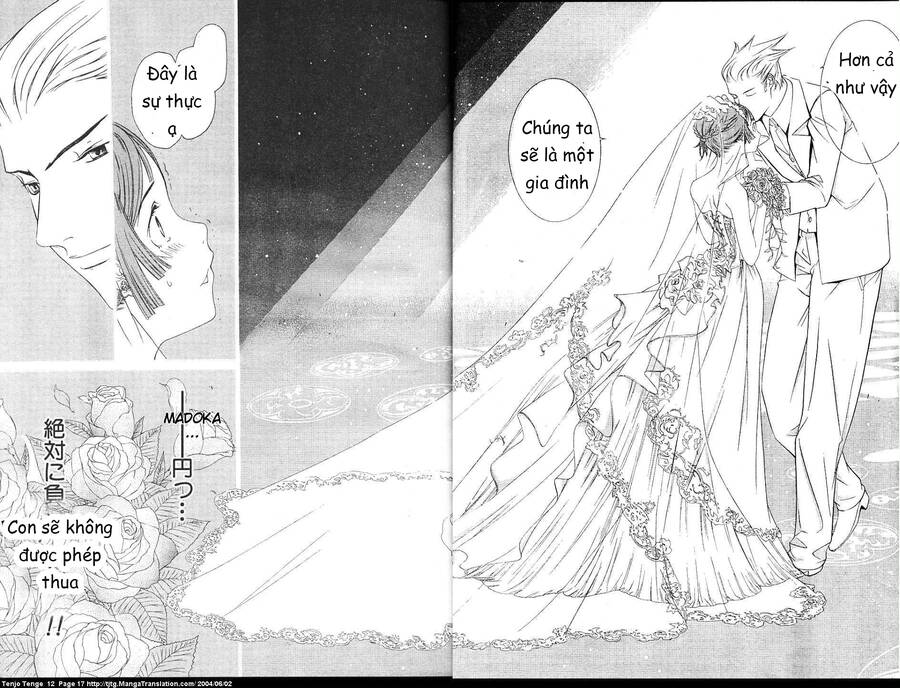 Tenjou Tenge Chapter 70 - 16