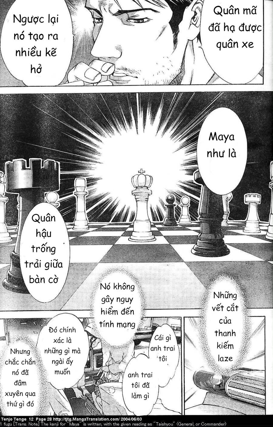 Tenjou Tenge Chapter 70 - 24