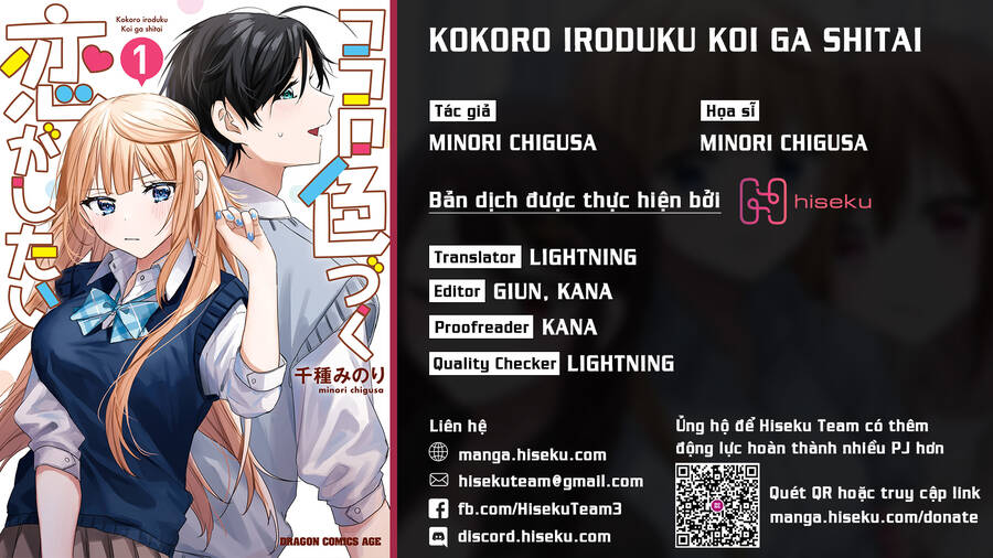 Kokoro Irozuku Koi Ga Shitai Chapter 12 - 1