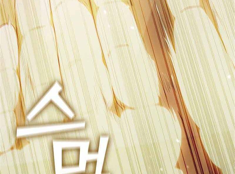 Hồi Quy Thành Công Tước Chapter 35 - 145