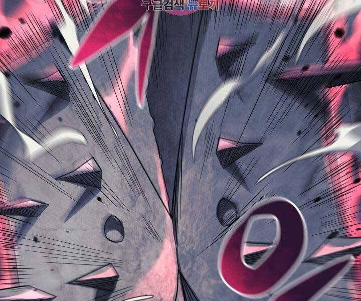 Con Gái Tôi Là Trùm Cuối Chapter 35 - 2