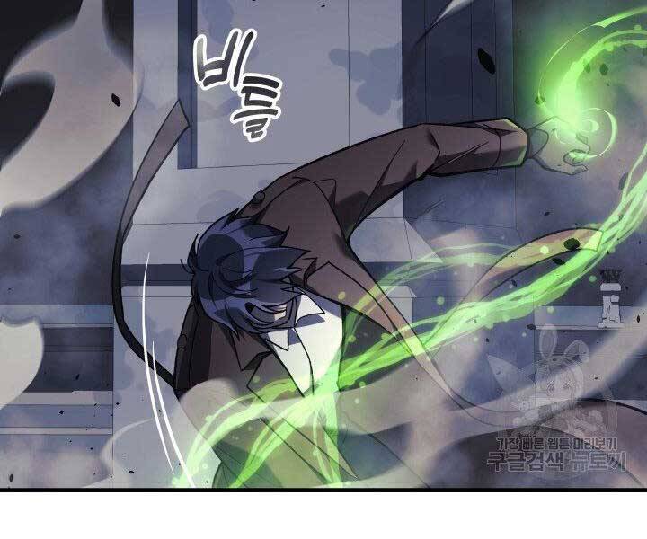 Con Gái Tôi Là Trùm Cuối Chapter 35 - 111