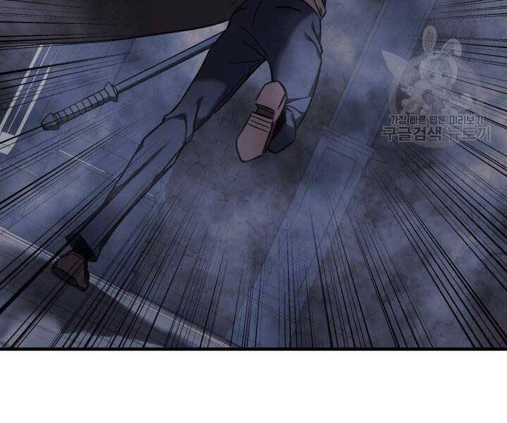 Con Gái Tôi Là Trùm Cuối Chapter 35 - 13