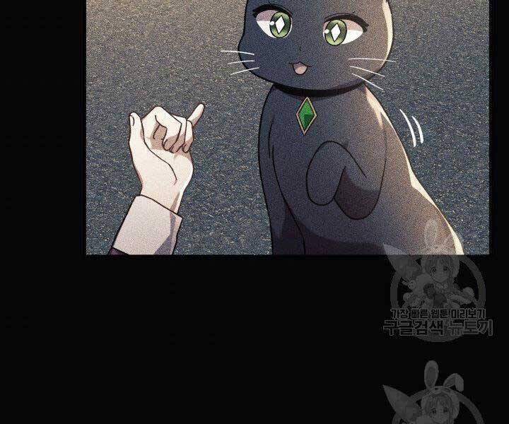 Con Gái Tôi Là Trùm Cuối Chapter 35 - 152