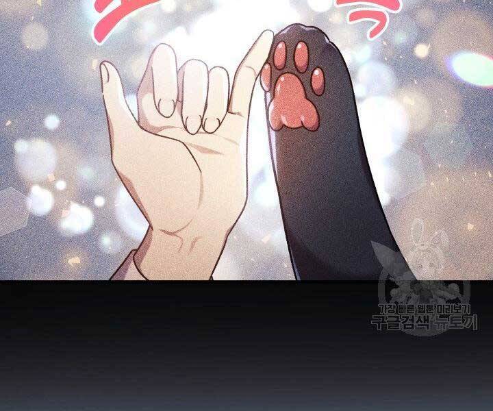 Con Gái Tôi Là Trùm Cuối Chapter 35 - 154