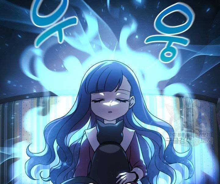 Con Gái Tôi Là Trùm Cuối Chapter 35 - 182