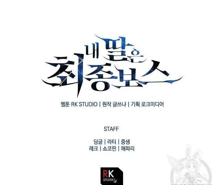 Con Gái Tôi Là Trùm Cuối Chapter 35 - 192