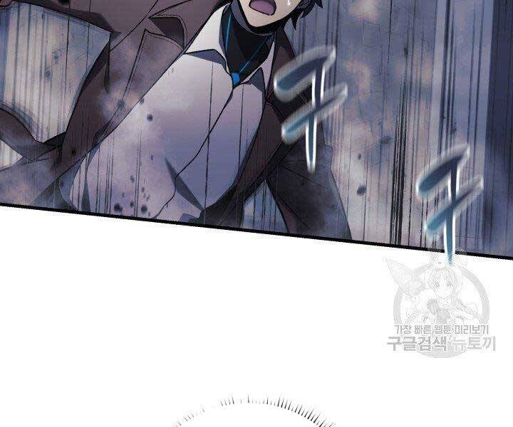 Con Gái Tôi Là Trùm Cuối Chapter 35 - 24