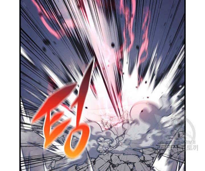 Con Gái Tôi Là Trùm Cuối Chapter 35 - 34
