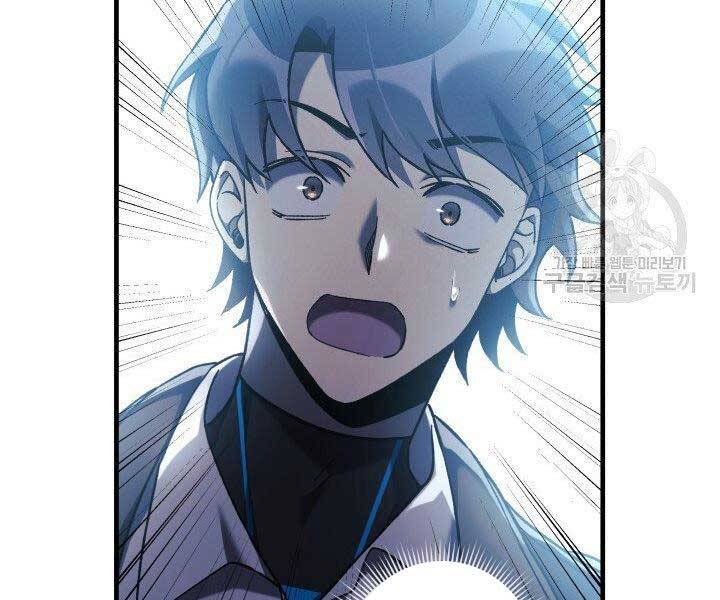 Con Gái Tôi Là Trùm Cuối Chapter 35 - 59
