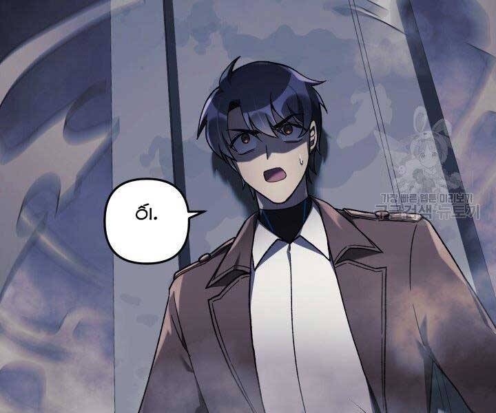 Con Gái Tôi Là Trùm Cuối Chapter 35 - 69