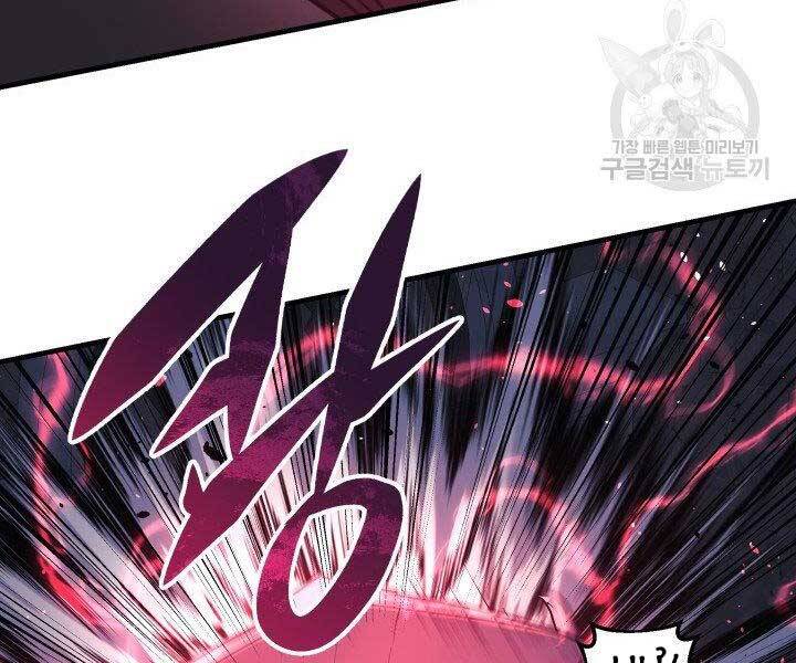 Con Gái Tôi Là Trùm Cuối Chapter 35 - 8